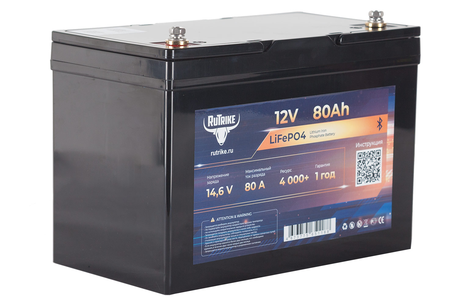Аккумуляторная батарея литиевая Rutrike LiFePO4 (12V/80Ah/80A BT) 26495 от прозводителя Rutrike