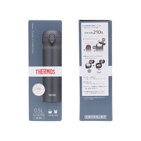 Термокружка Thermos JNL-506 SMB (0,5 литра), серая дымчатая 562692 от прозводителя Thermos