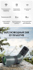 Зрительная труба Eyeskey SkyPower 9-27x56 II EyeS-SC102 от прозводителя Eyeskey