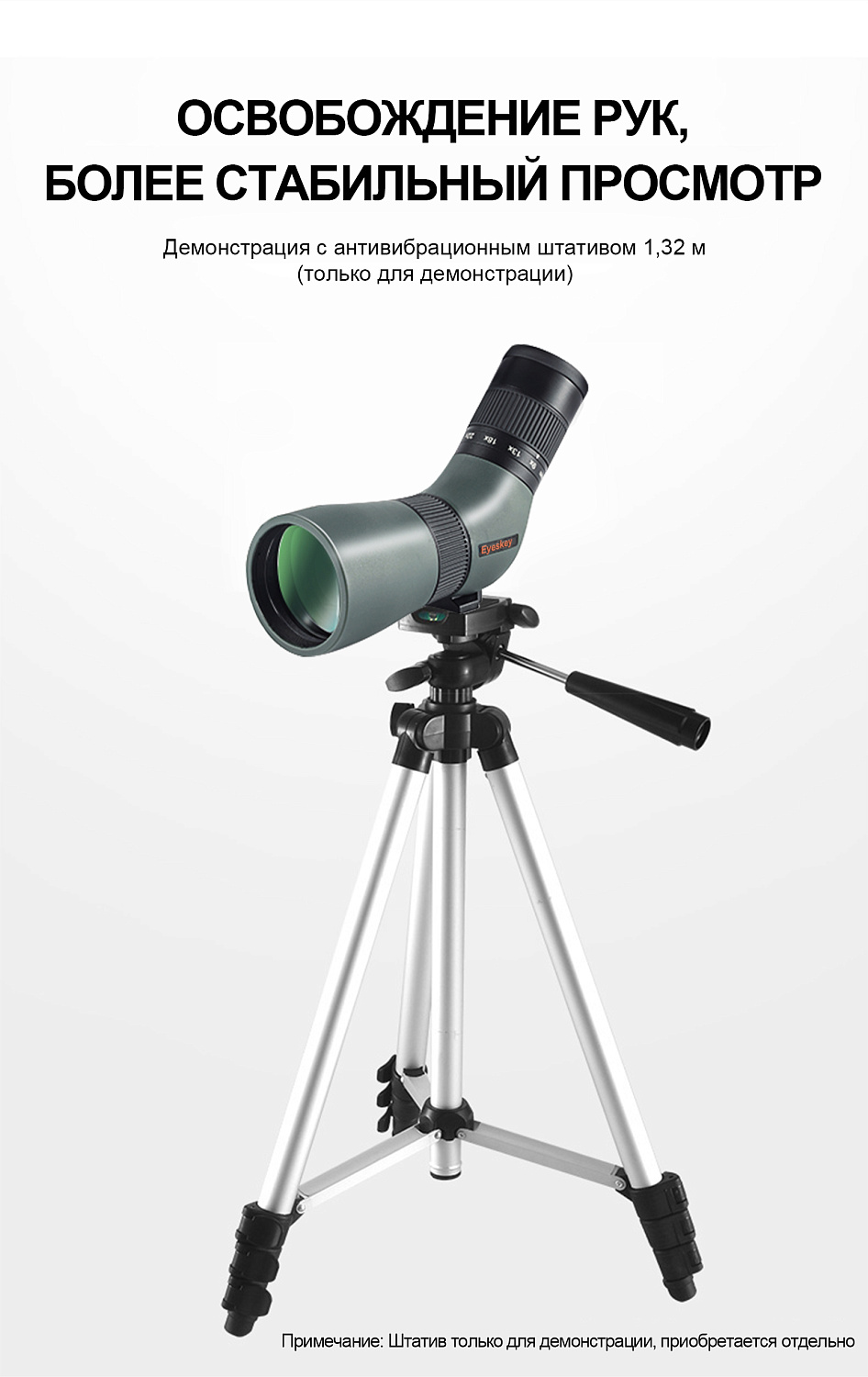 Зрительная труба Eyeskey SkyPower 9-27x56 II