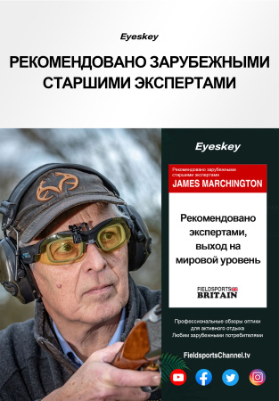 Зрительная труба Eyeskey SkyPower 9-27x56 II EyeS-SC102 от прозводителя Eyeskey