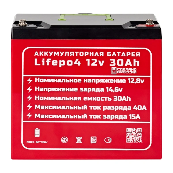Аккумулятор LiFePo4 12v 30Ah PL PB1230PL от прозводителя Prombattery