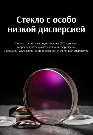 Бинокль Eyeskey Wave ED-10x42 EyeS-B137 от прозводителя Eyeskey