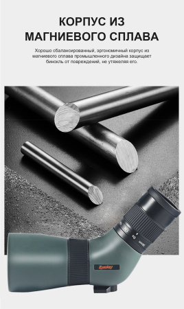 Зрительная труба Eyeskey SkyPower 9-27x56 II EyeS-SC102 от прозводителя Eyeskey